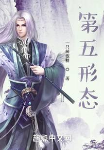 Dạng Thứ Năm