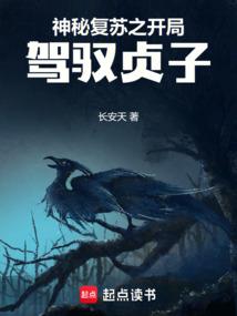Sự Khởi Đầu Của Sự Hồi Sinh Bí Ẩn Kiểm Soát Sadako
