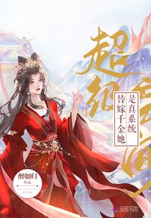 Siêu Không Gian: Cô Ấy Là Một Hệ Thống Thực Sự Để Gả Con Gái Cho Con Gái