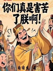 Bạn Đã Thực Sự Làm Tổn Thương Tôi.